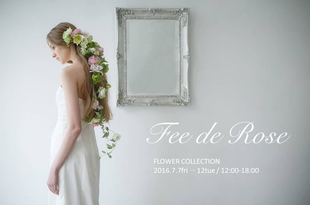 feederose flower collection 造花　展示会